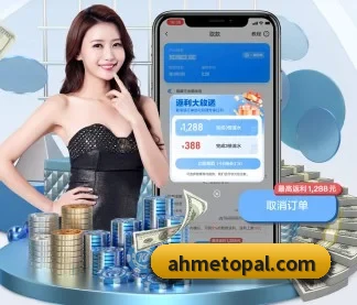 火博官网入口 APP