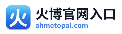 火博官网入口 Logo